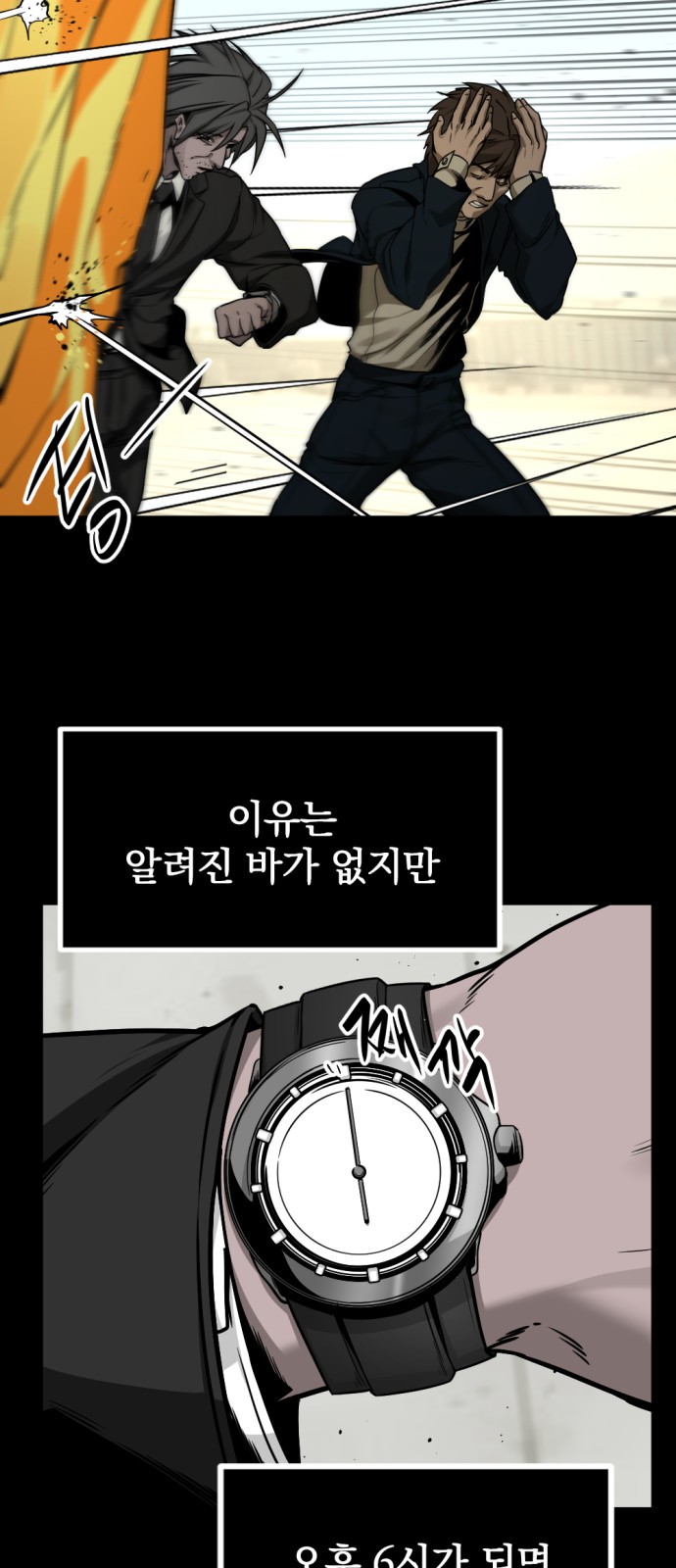8 페이지