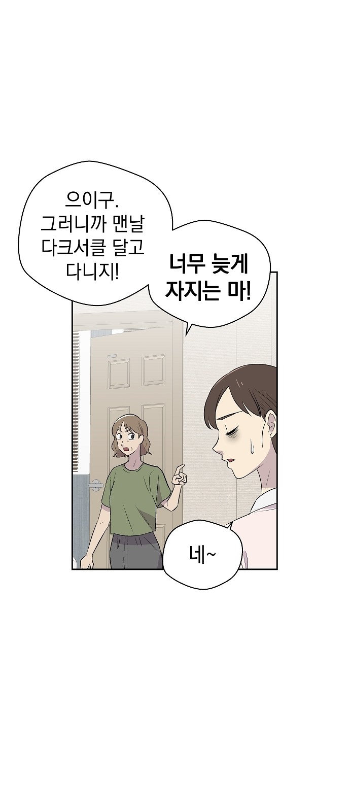 101 페이지