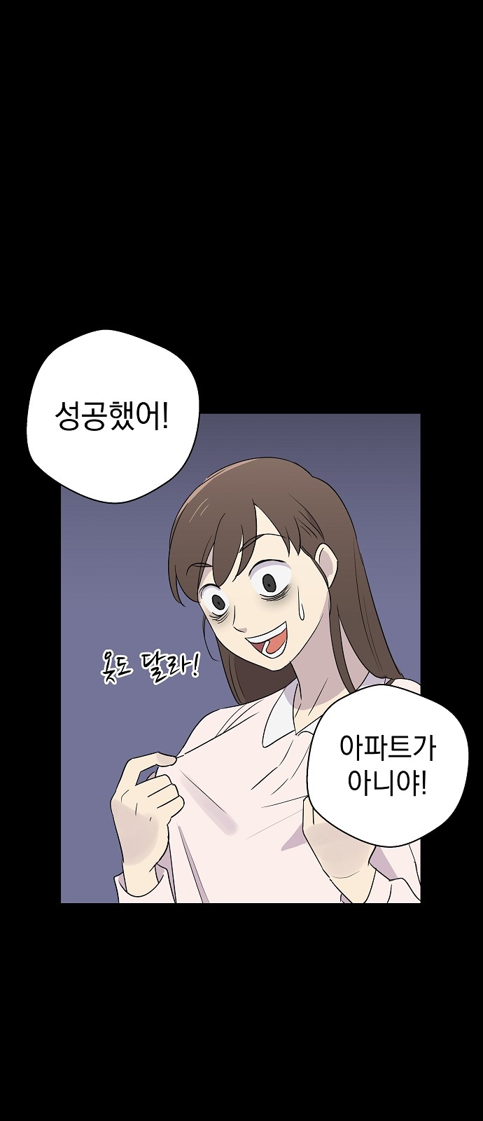 106 페이지