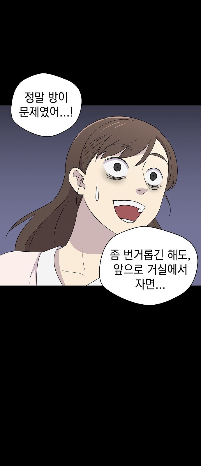 107 페이지