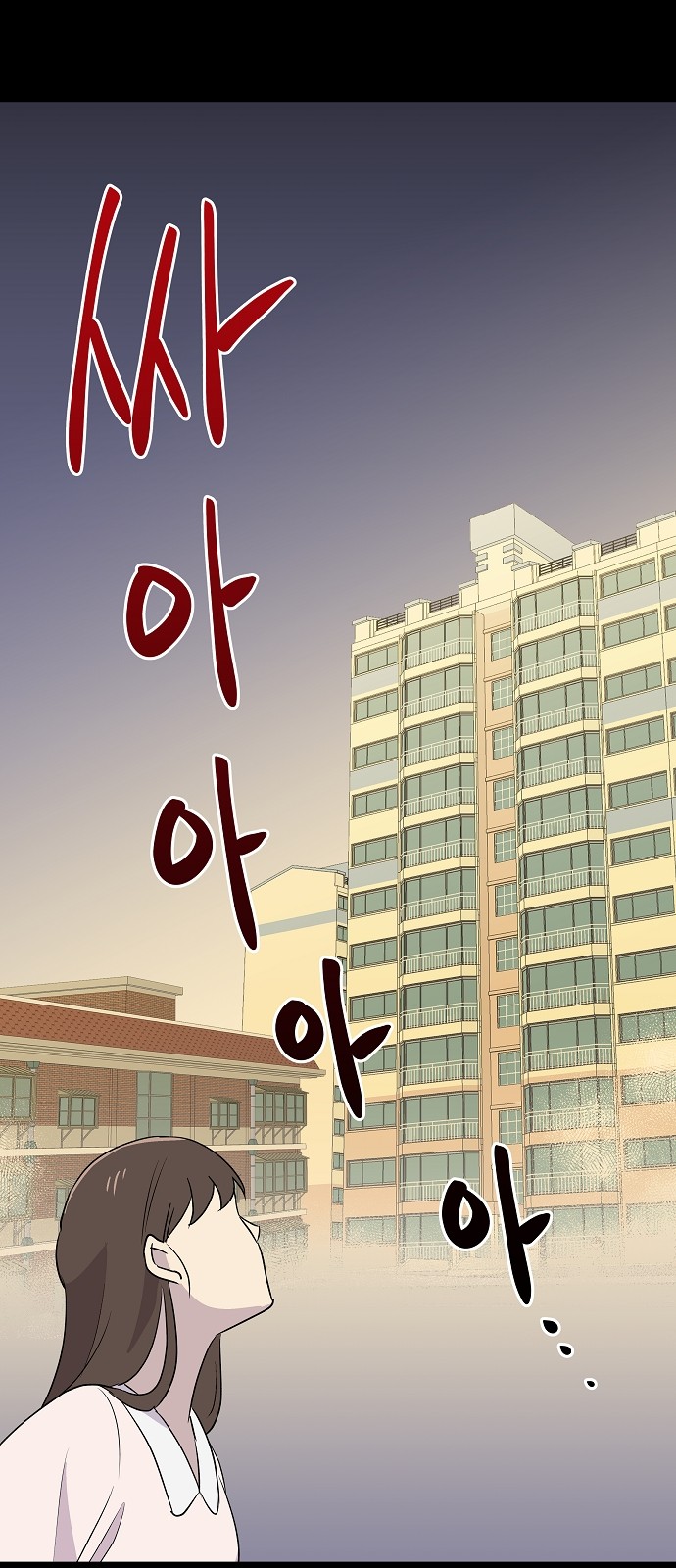 108 페이지