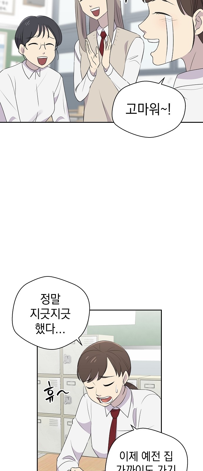 12 페이지