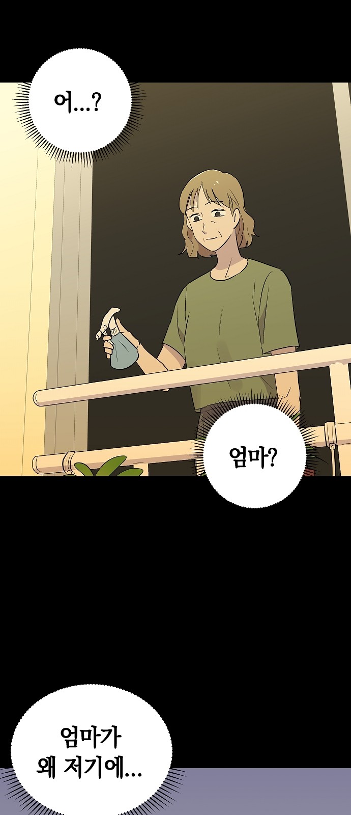 111 페이지