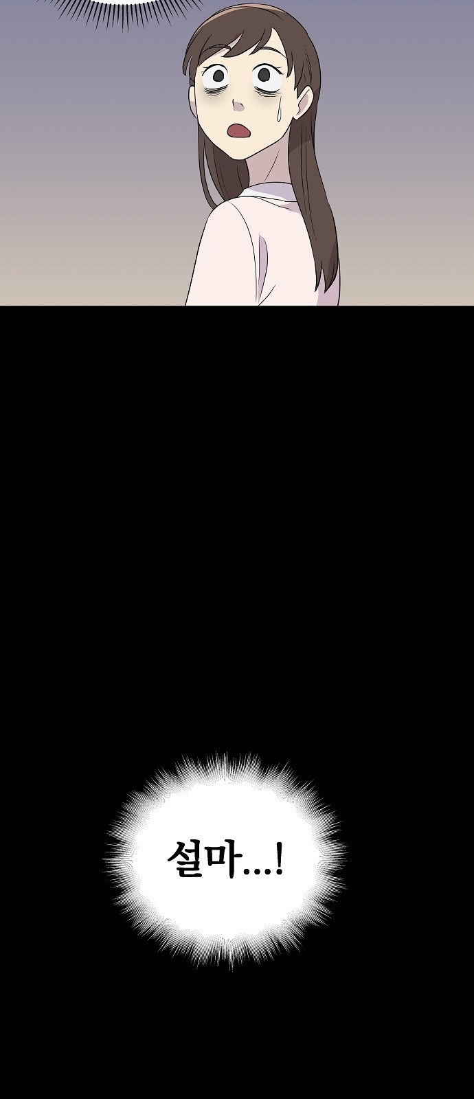 112 페이지