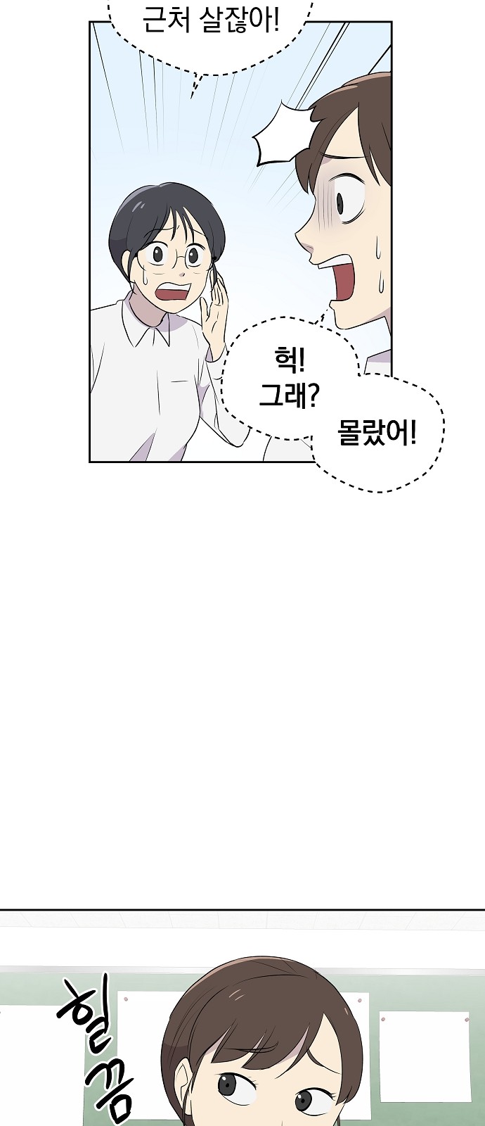 20 페이지