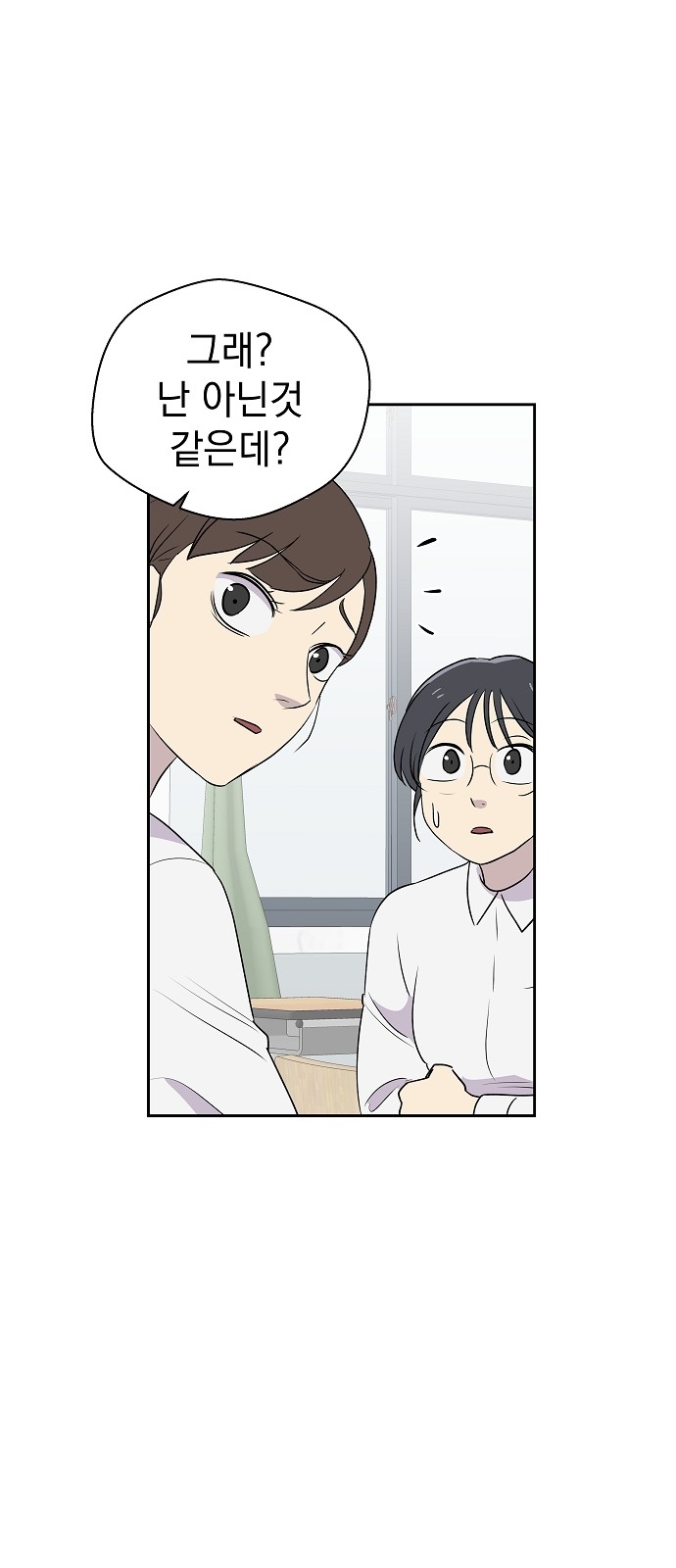 46 페이지