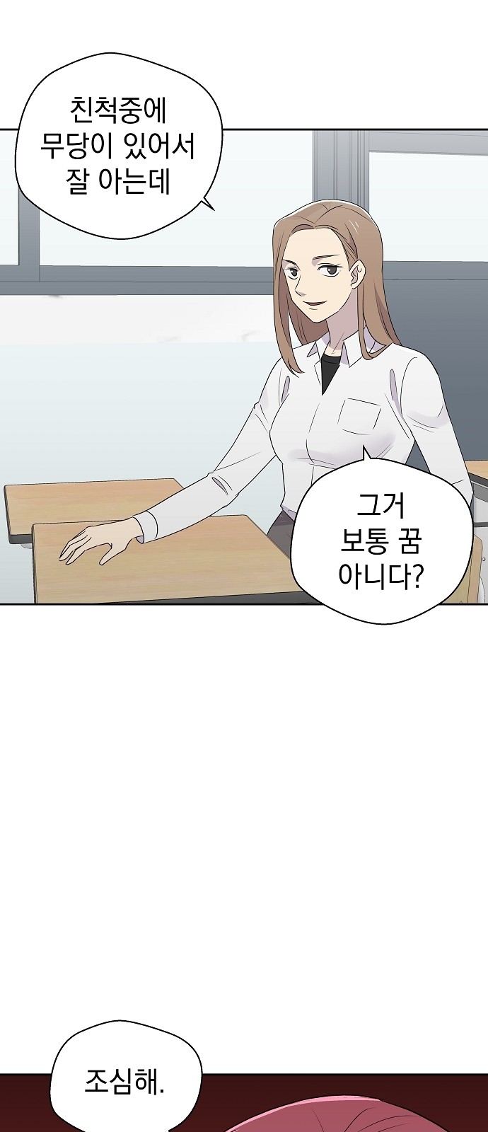47 페이지