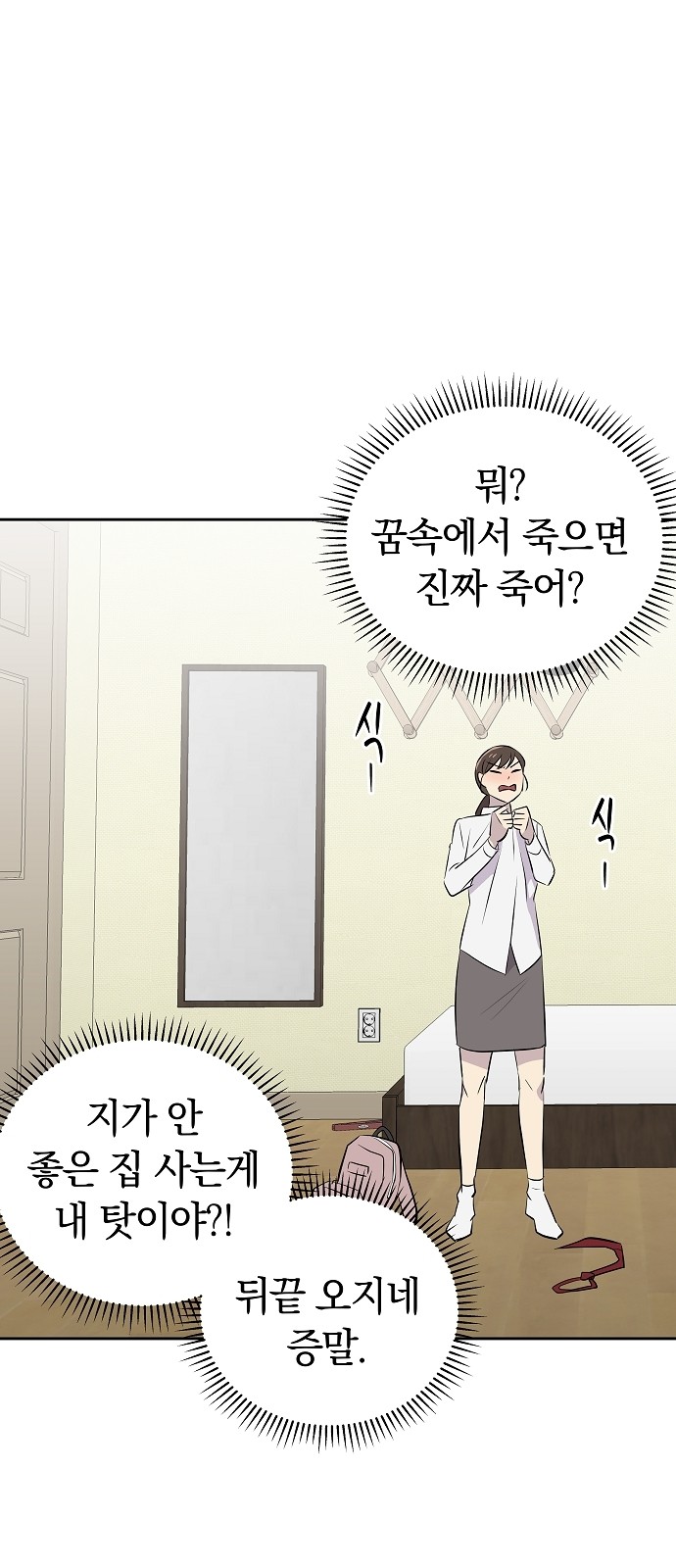 51 페이지