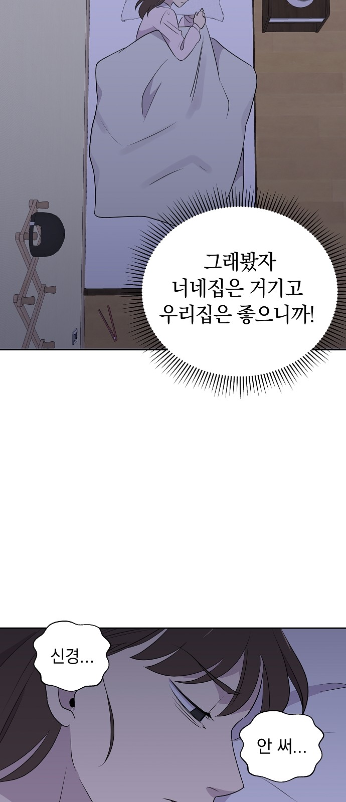 53 페이지