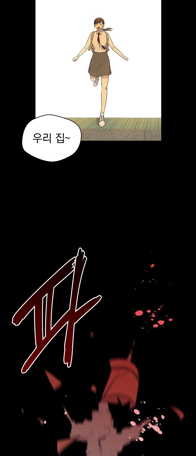 56 페이지