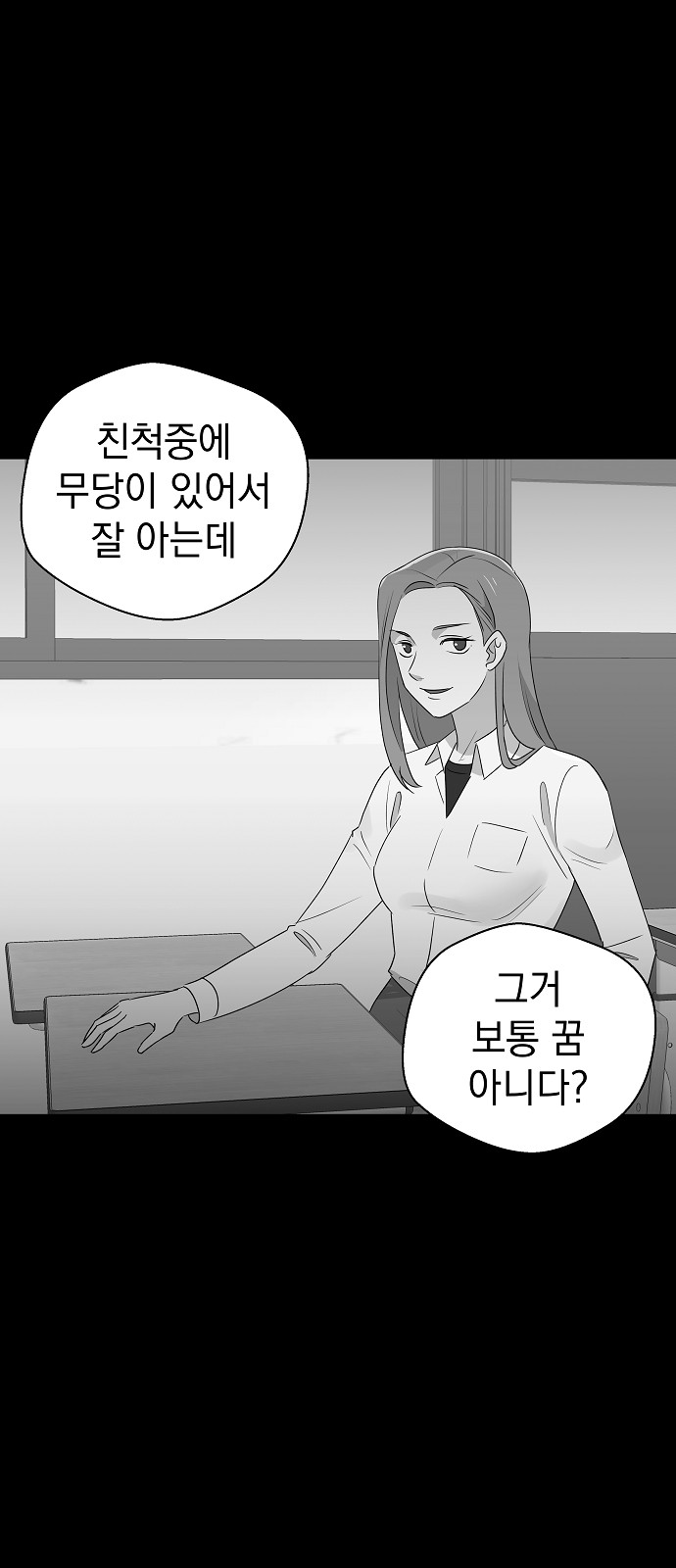58 페이지