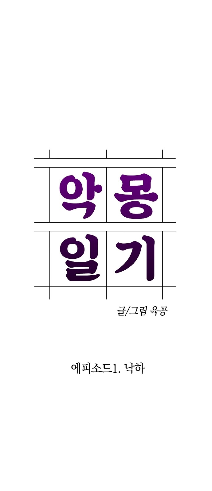 7 페이지