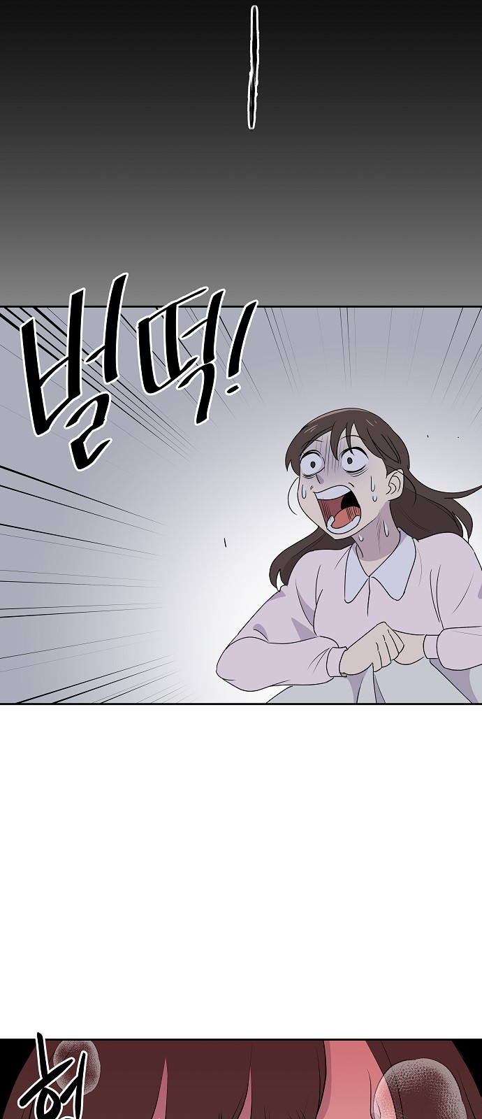 66 페이지