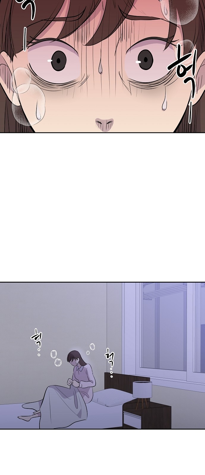 67 페이지