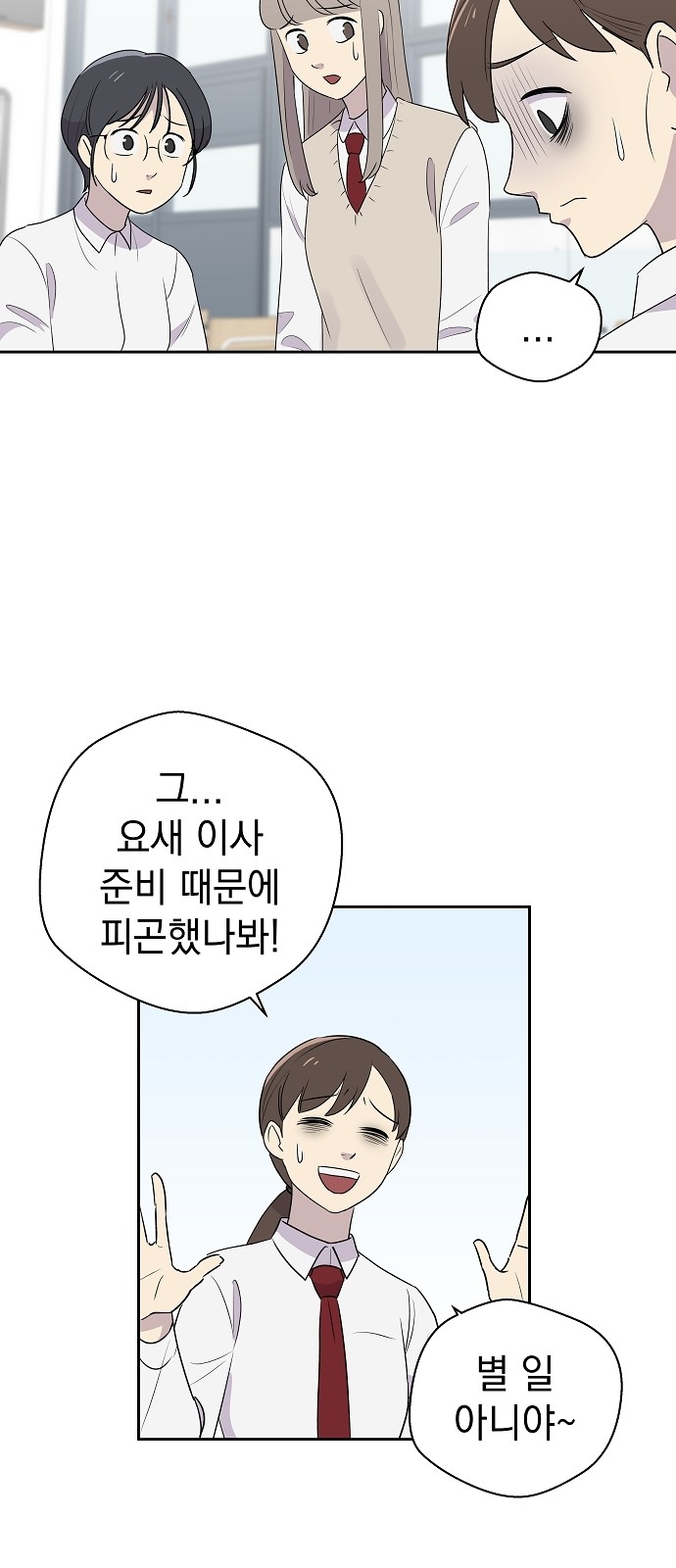 71 페이지