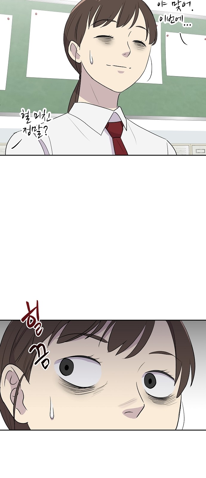 73 페이지