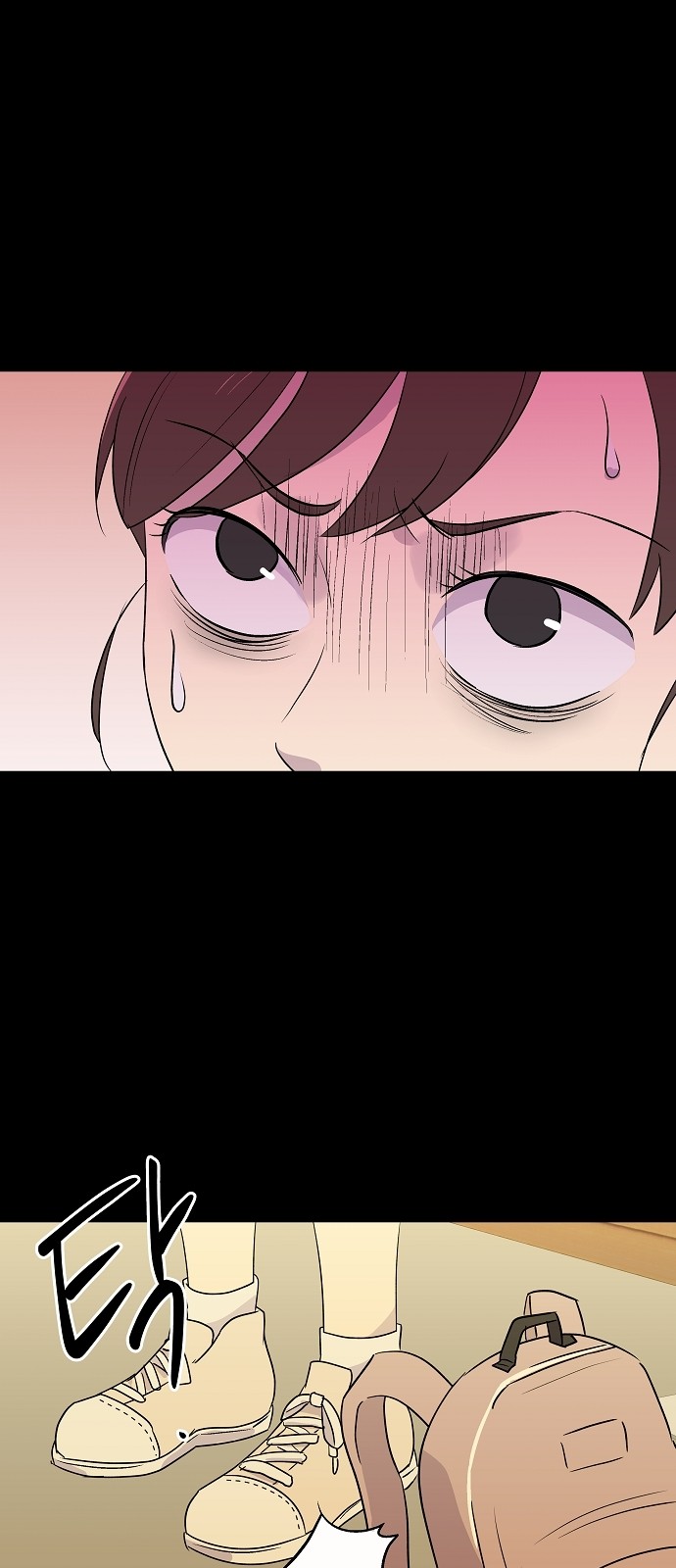 84 페이지