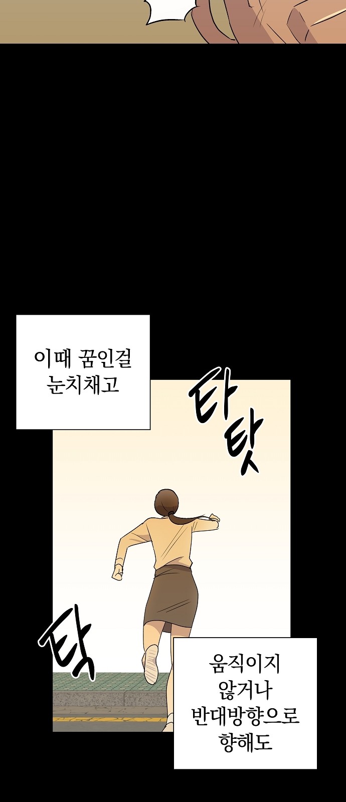 85 페이지