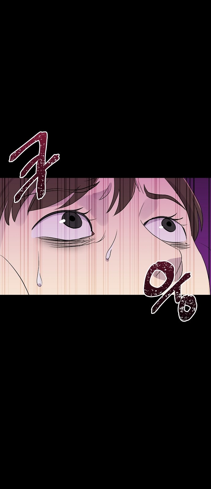 88 페이지