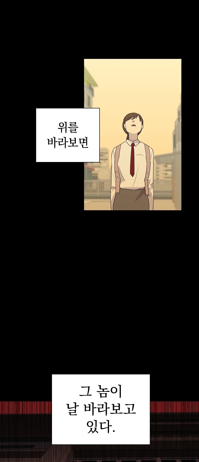 90 페이지