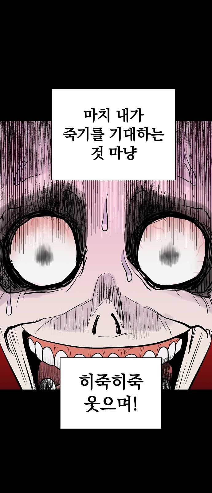 92 페이지