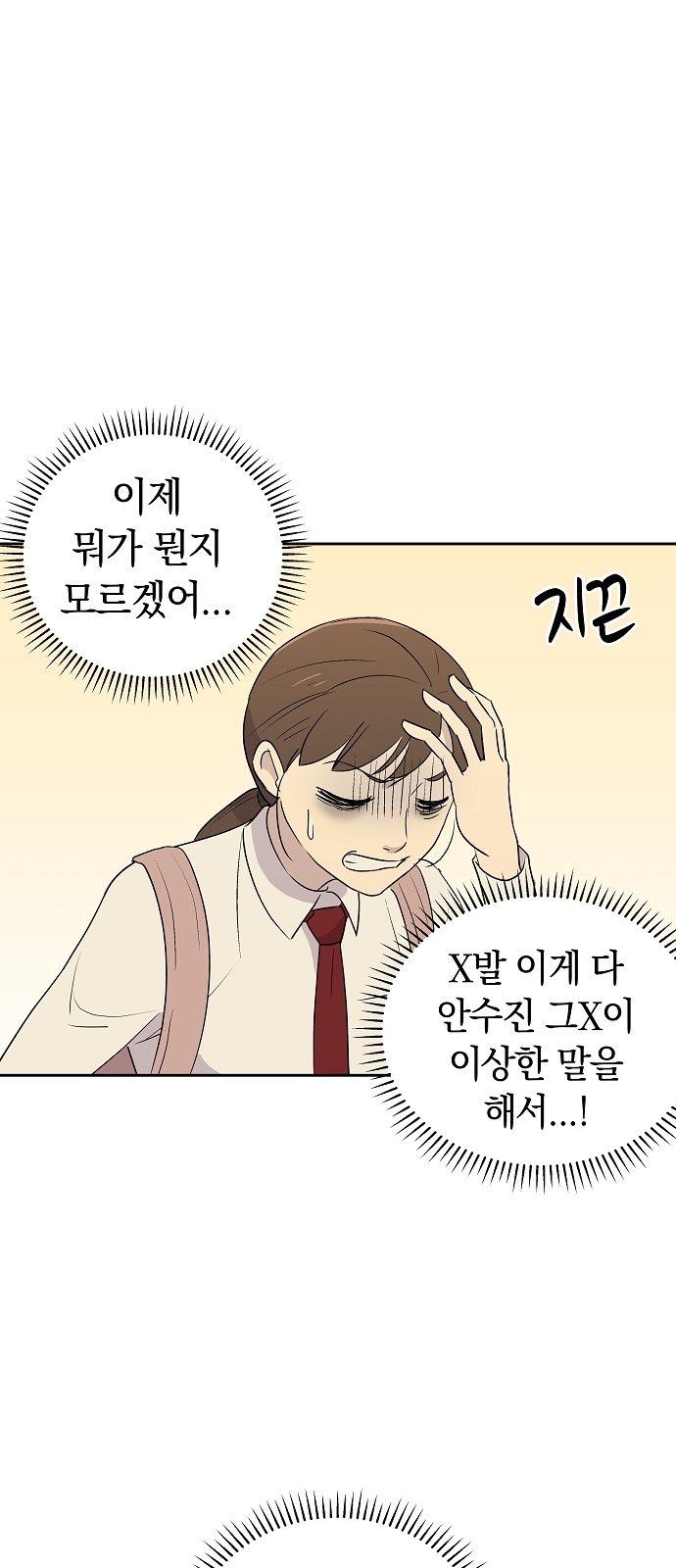 96 페이지