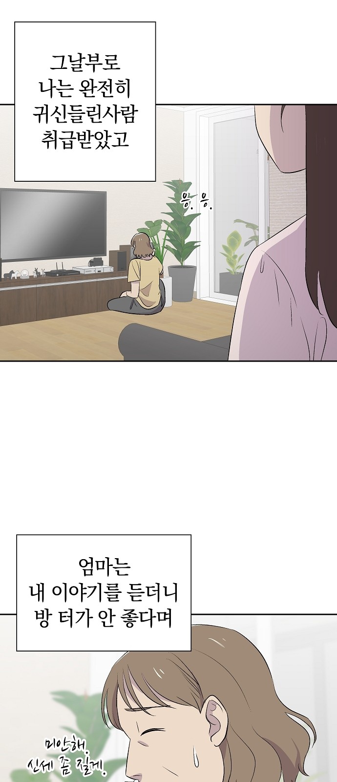 35 페이지
