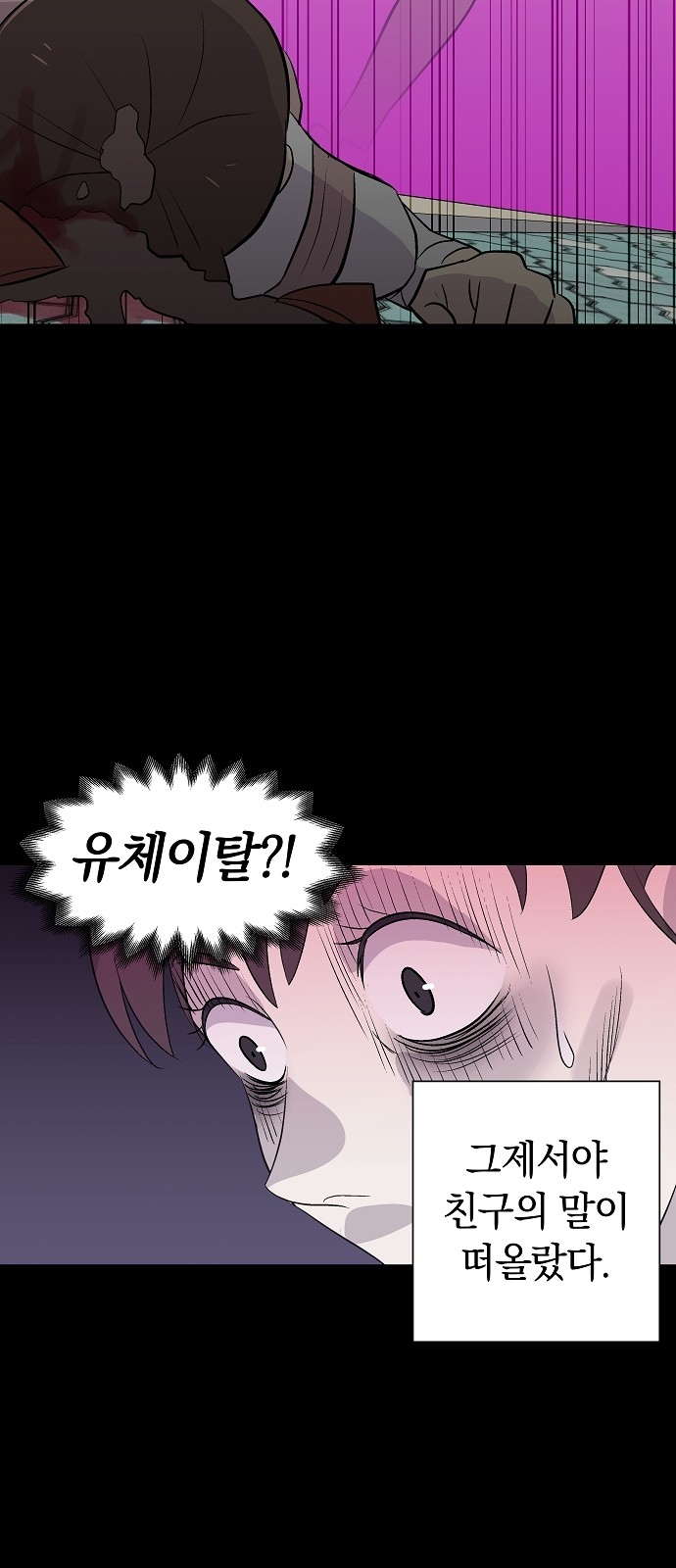 60 페이지