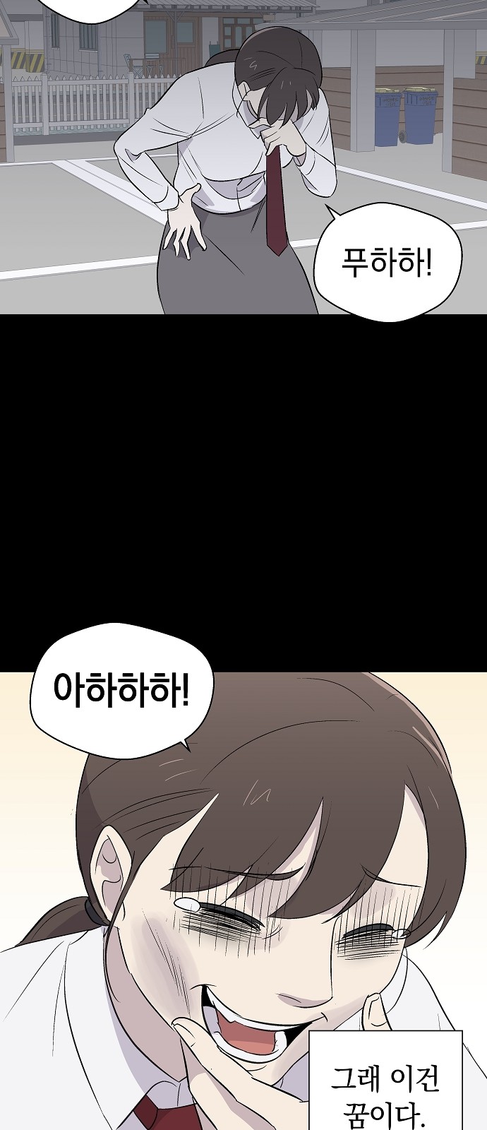 63 페이지