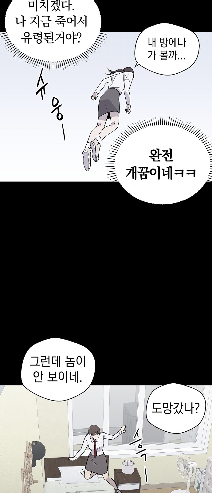 65 페이지