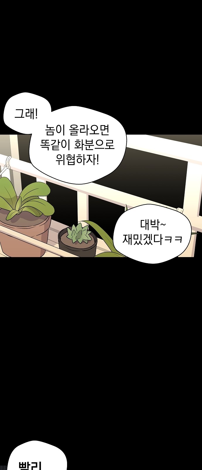 67 페이지