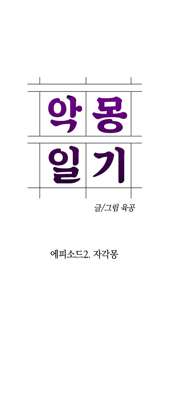15 페이지