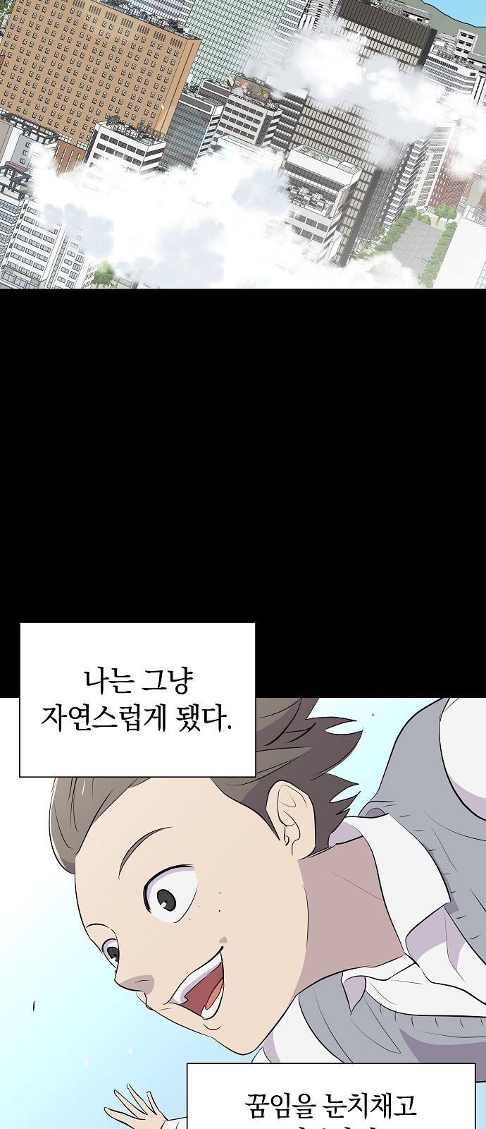 30 페이지