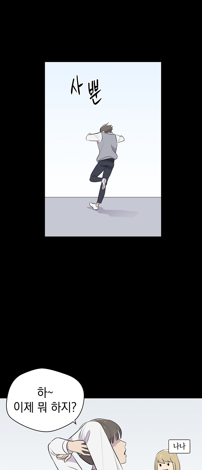 33 페이지