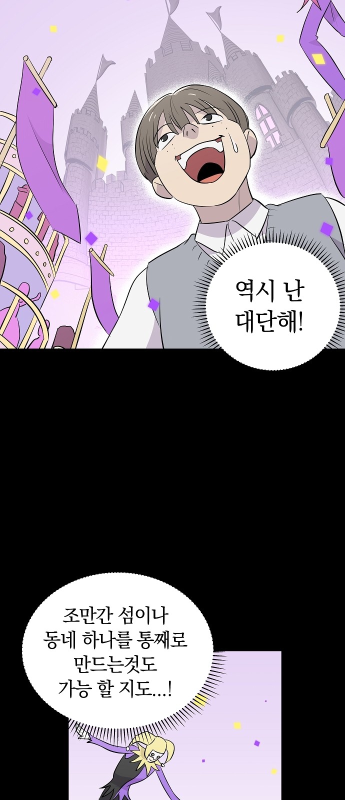 40 페이지