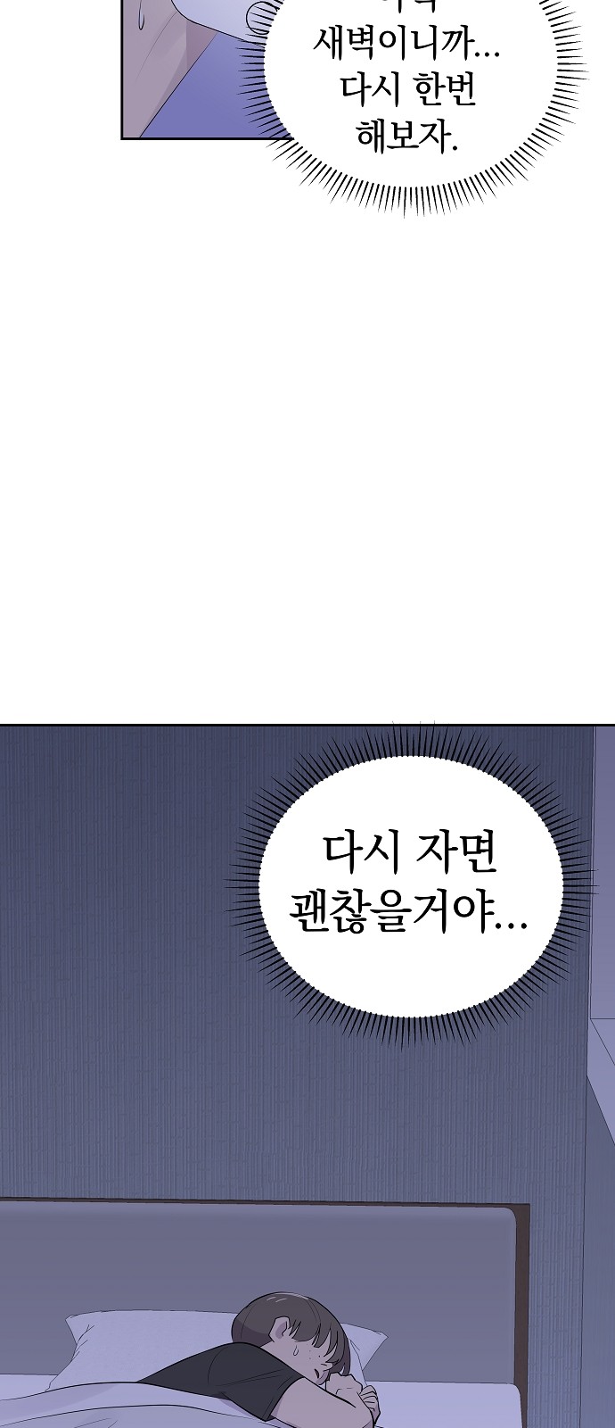 55 페이지