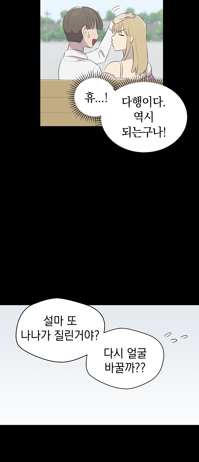 59 페이지