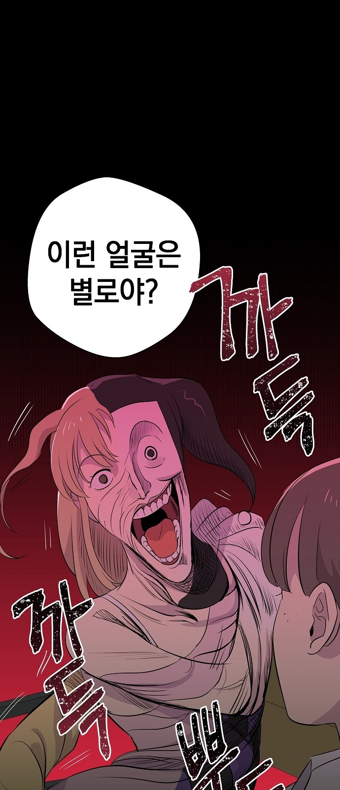 62 페이지