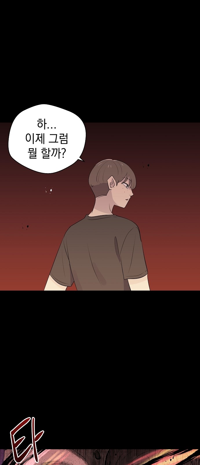 21 페이지