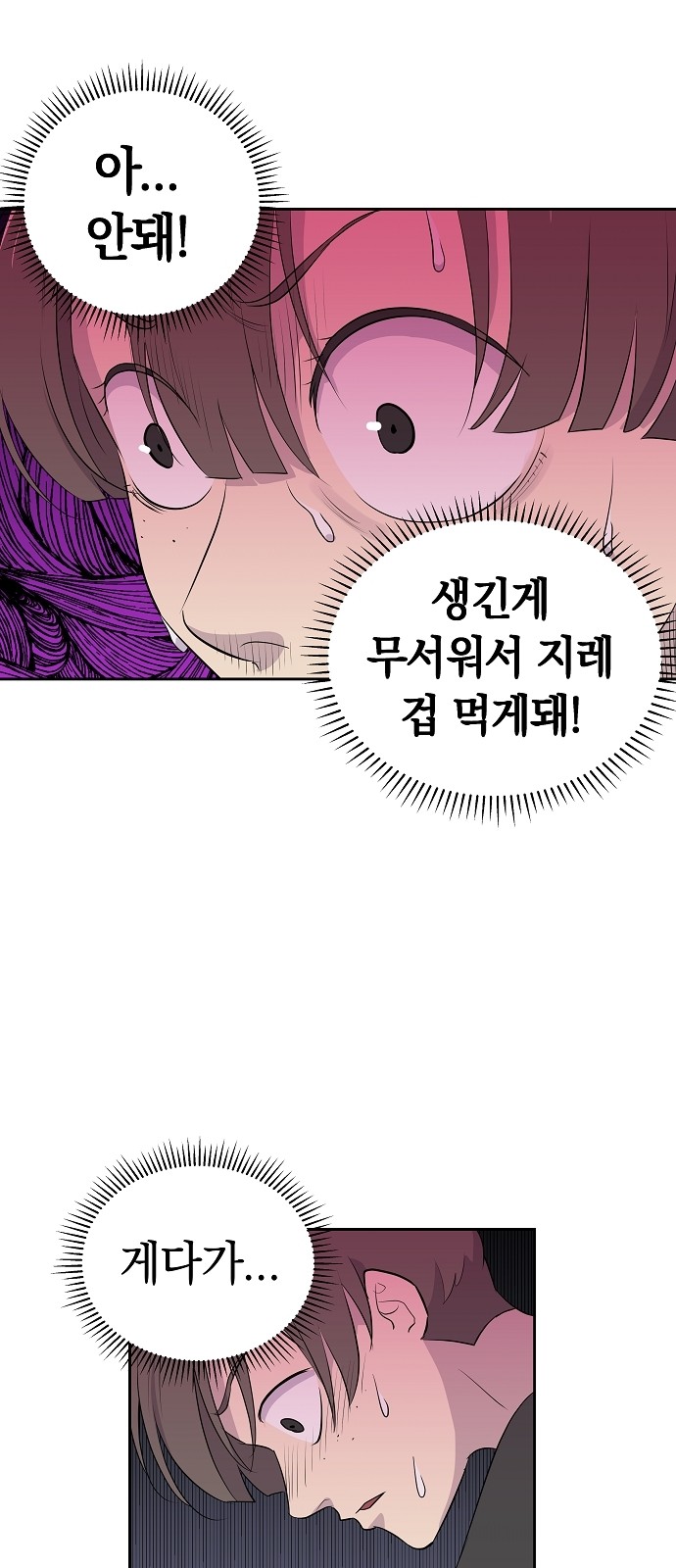 29 페이지