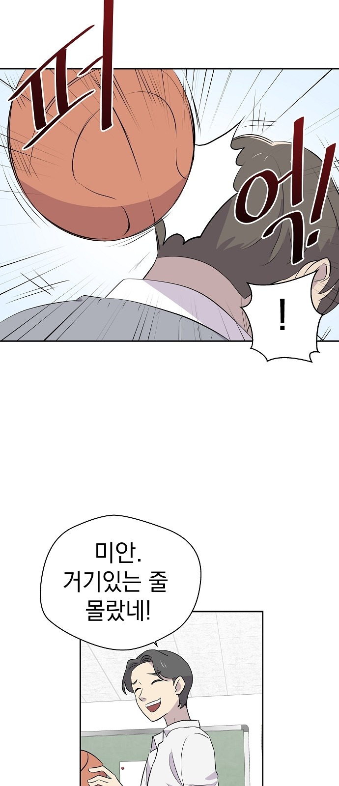 34 페이지