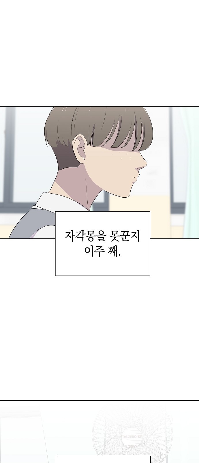 36 페이지