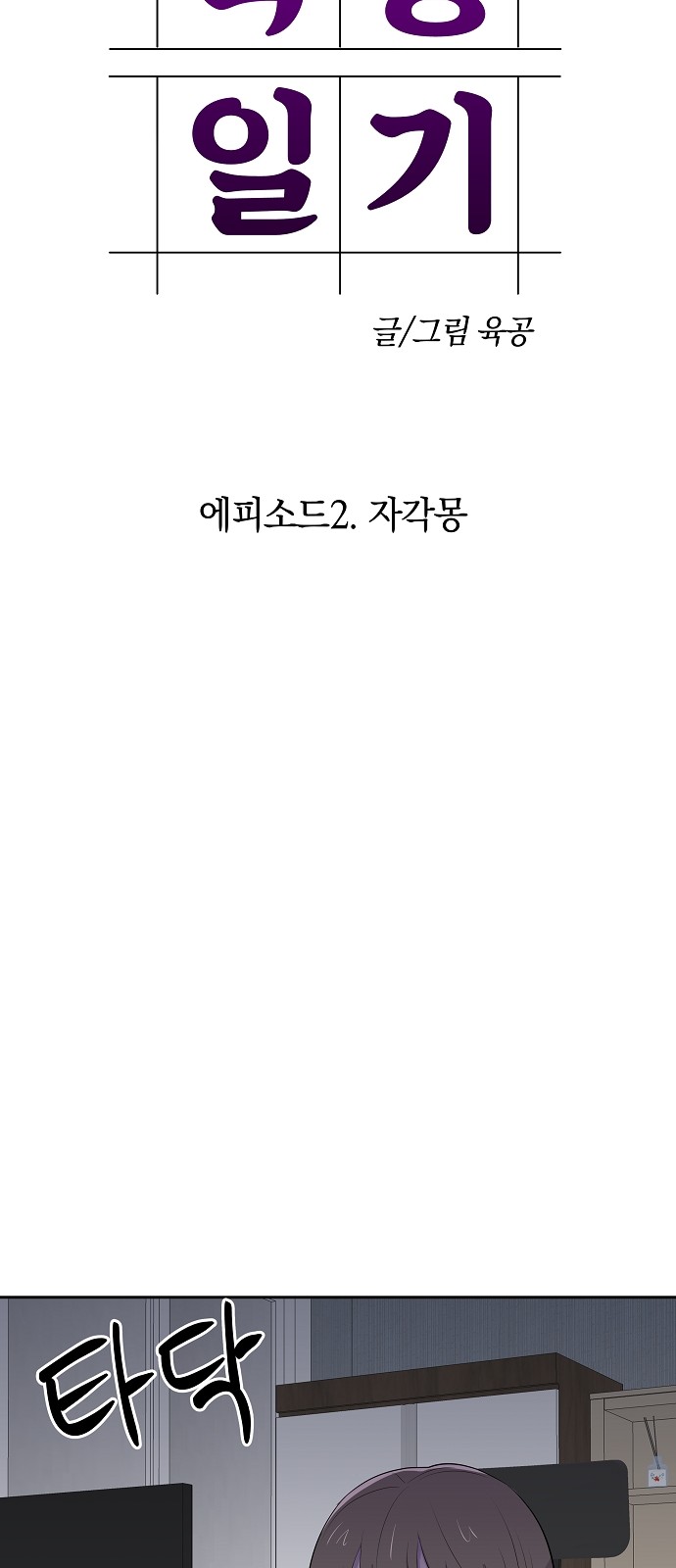 4 페이지