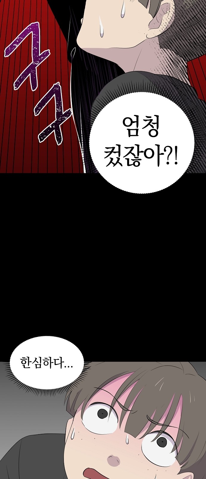 44 페이지