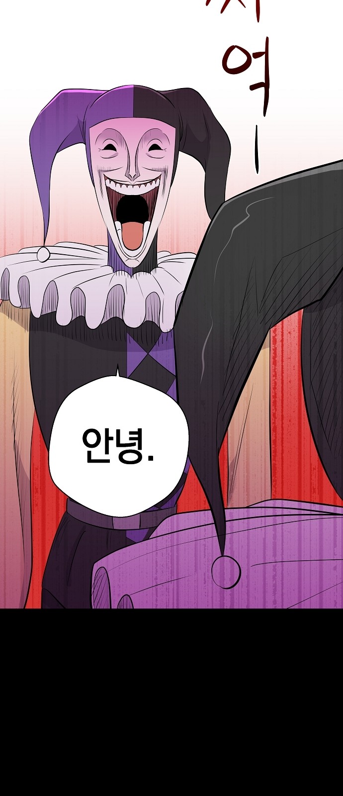 48 페이지