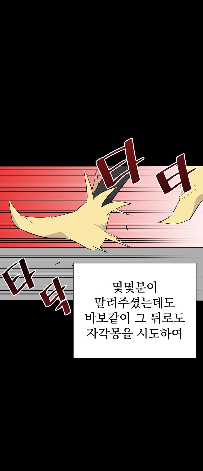 56 페이지