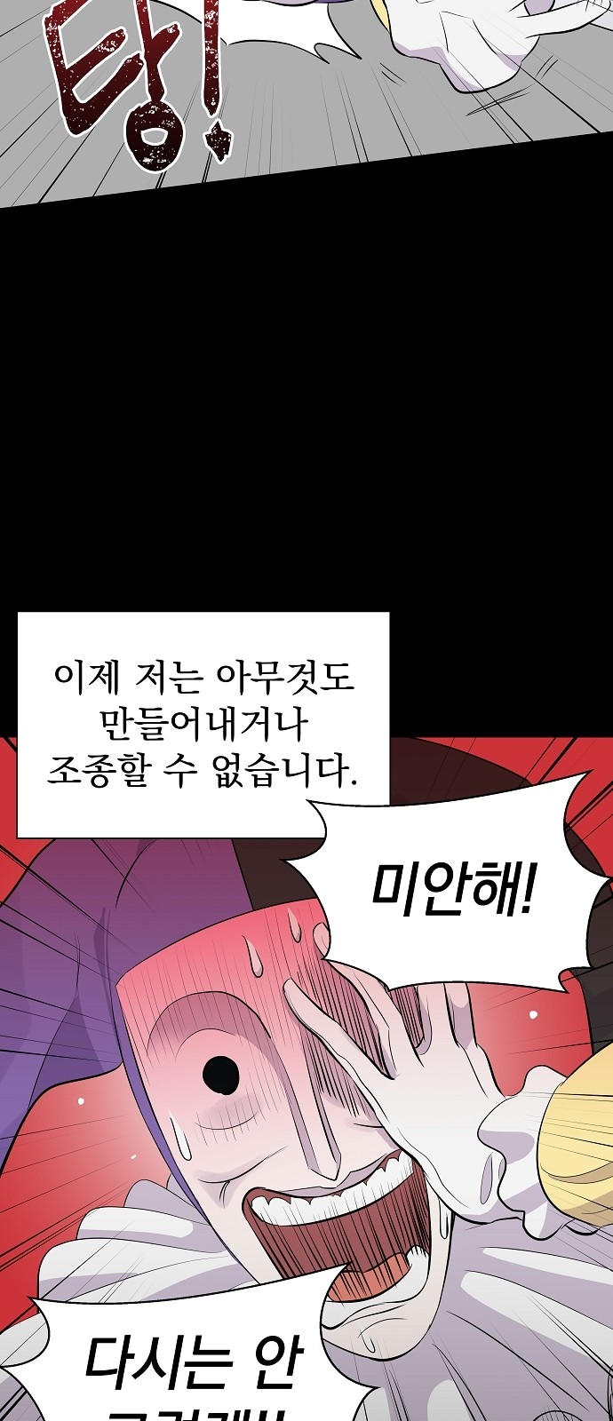 58 페이지