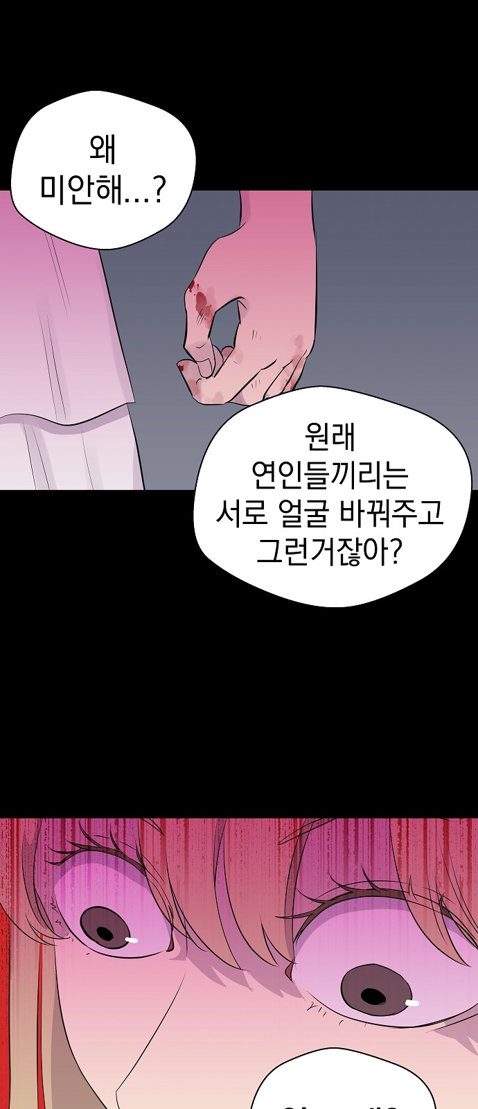 61 페이지