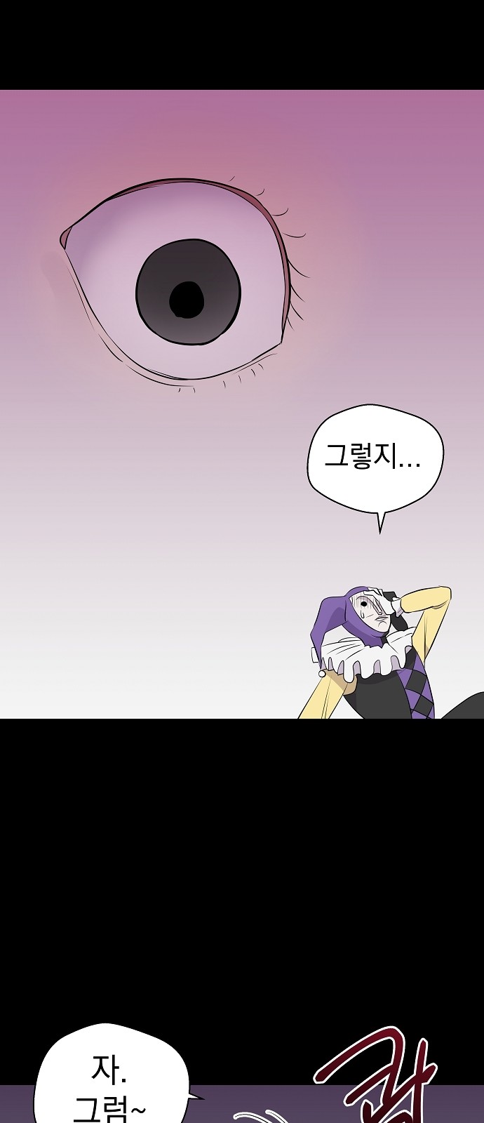 63 페이지