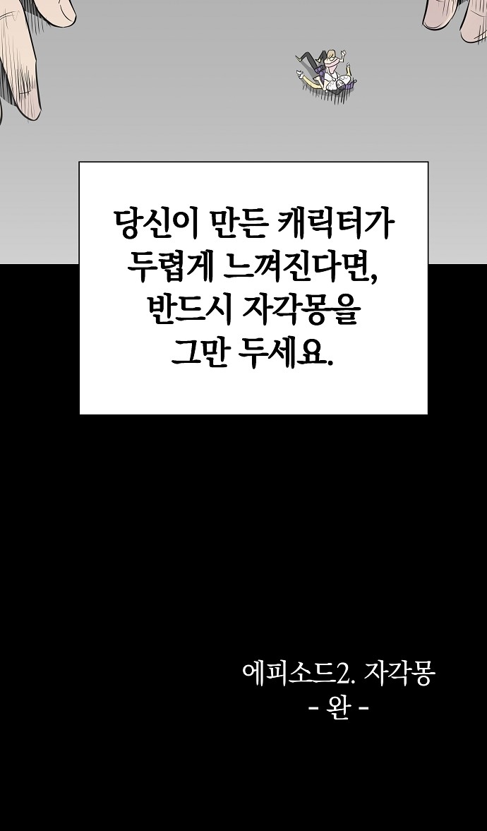 67 페이지